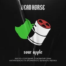 Табак для кальяна Dead Horse Sour Apple (Кислое Яблоко), 50 г